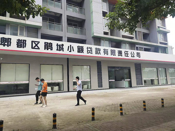 鵑城小貸 AI視頻聯網報警 鵑城小貸 AI視頻聯網報警