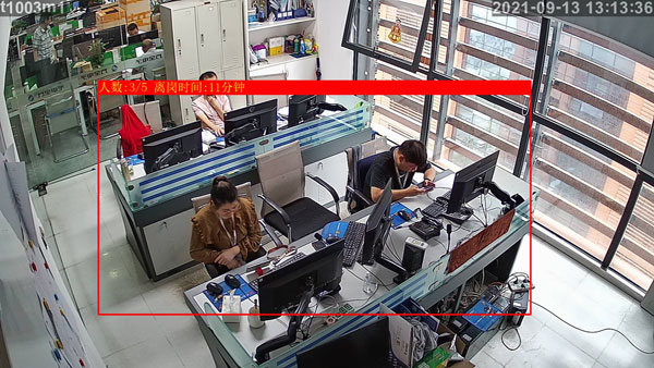 AI智能離崗監測 AI智能離崗監測