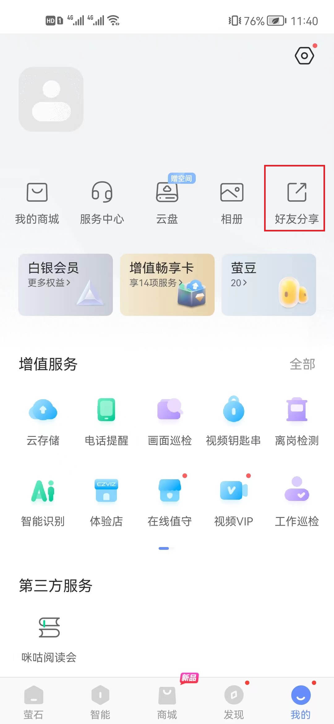 監控攝像頭 監控攝像頭安裝 監控攝像頭 監控攝像頭安裝